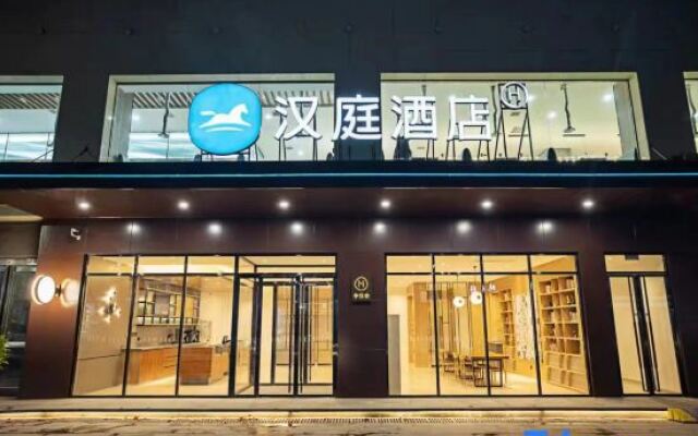 Hanting Hotel Xinxiang Hui County