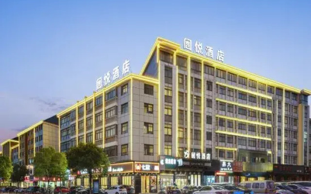 Yiwu Kaiyue Hotel