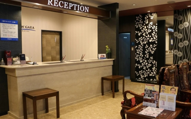 Hotel New Gaea Iizuka