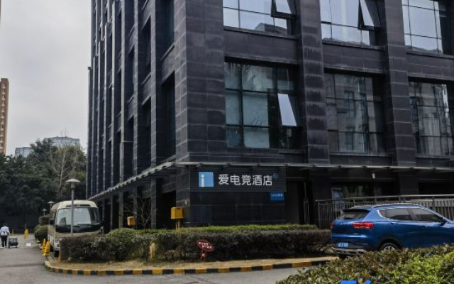i Electronic Sports Hotel (Chongqing North Railway Station)