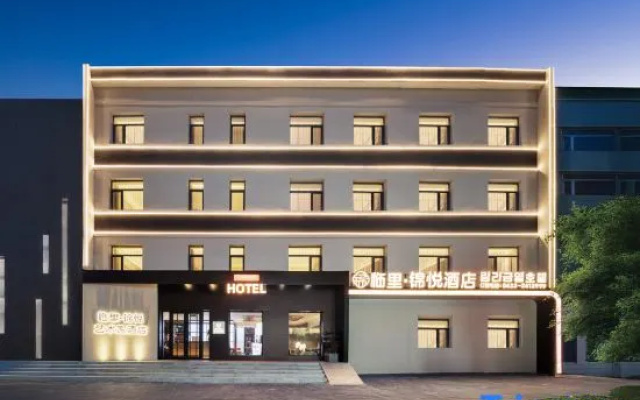 Linli • Jinyue | AESTHETIC • FASHION Art Hotel – Exterior – Yanbian