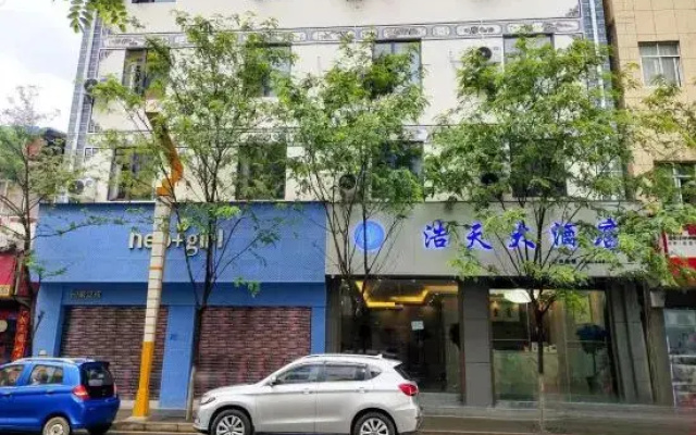 Haotian Hotel