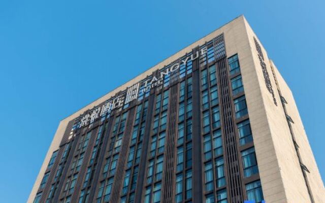 Chongqing Tangyue Hotel