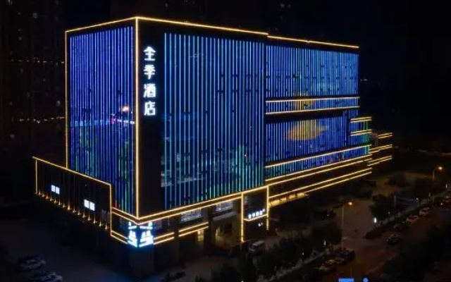 JI Hotel (Hefei Gaoxinqu Nangang Subway Station)