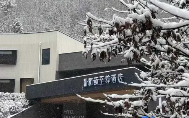 Chengdu Dayi Xiling Snow Mountain and Yi Supreme Hotel