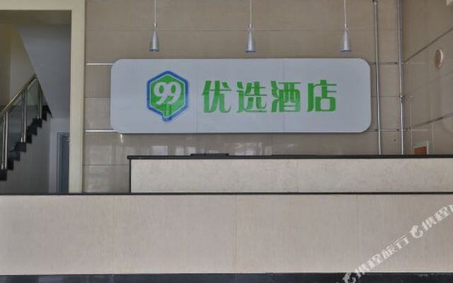 99Inn Selected (Tianjin Junliangcheng)