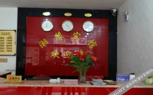 景洪相约酒店