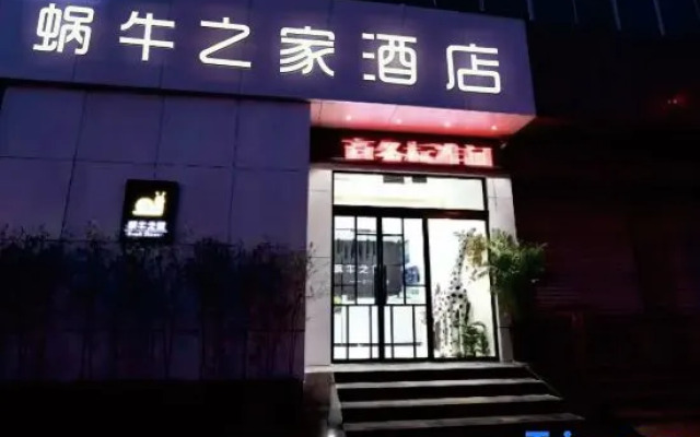 Snail House Hotel (Luoyang Railway Station David World Branch)