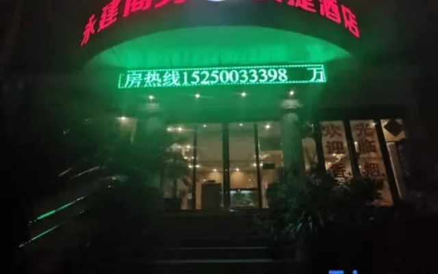 Taixing Yongjian Business Express Hotel