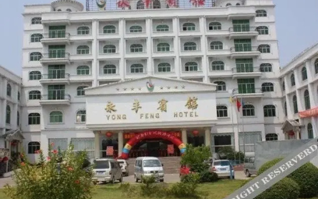 Yong Feng Hotel