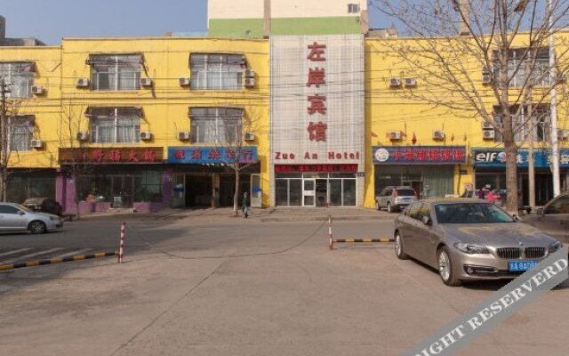 Zuo'an Hotel