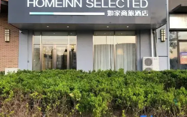Homeinn Selected Hotel (Dalian Development Zone Wanda Plaza)