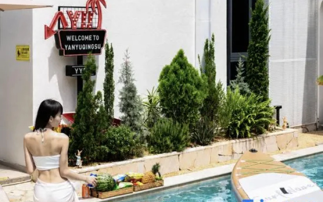 Speech · YANYUQS Designer Private Soup Light Night – Pool – Huzhou
