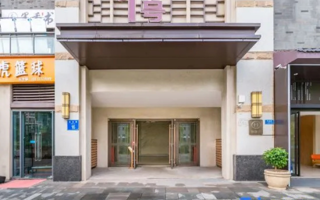 Chongqing Yishe Apartment (Rongchuang Culture Tourism City Branch)