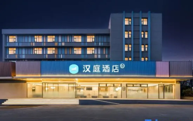 HanTing Hotel (Tai'an Taishan Scenic Area) – Exterior – Taian