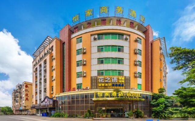 Yijia Business Hotel (Guangzhou Huadu Shiling Leather City)