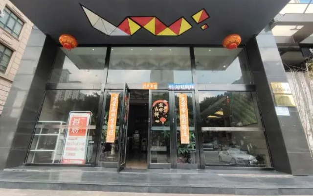 XIYA Hotel (Wenling Jiulong Lake Branch)