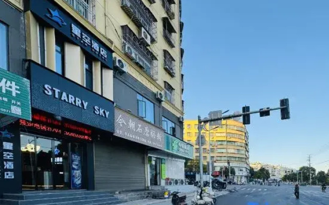 Starry Sky Hotel