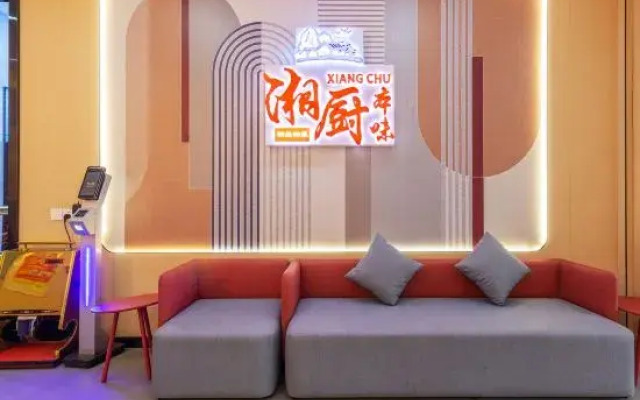 Shankee Hotel (Qichun Bus Station)