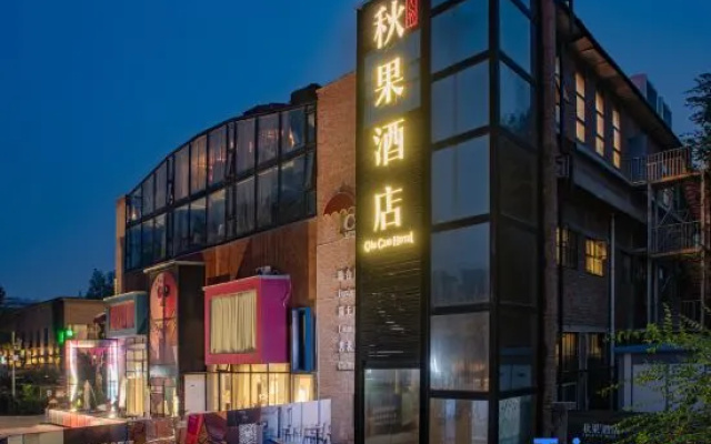 TRUE GO Hotel (Beijing Wangjing 798 Art Zone)