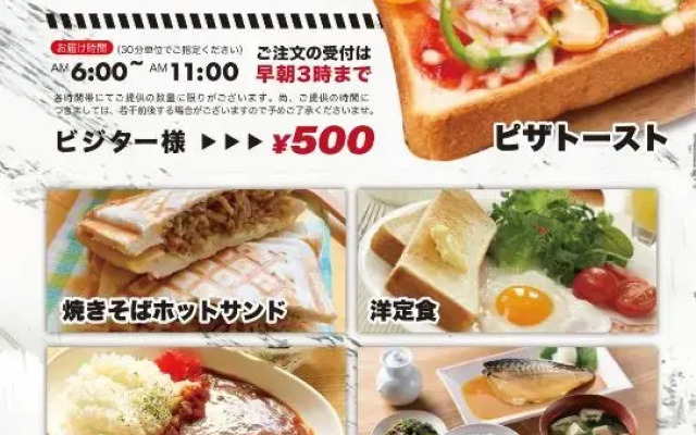 Watergate Gifu