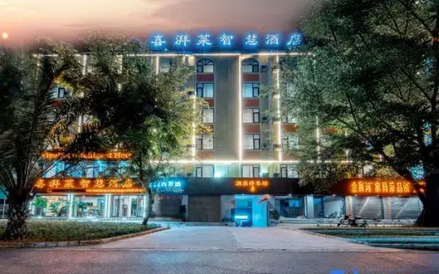 Xipailai Smart Hotel (Mangshi Square)