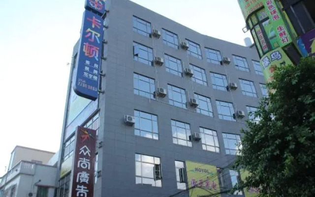 Ka'erdun Boutique Hostel