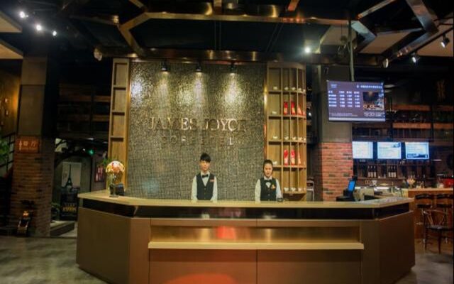 James Joyce Coffee Hotel Suzhou Mudu Subway Station Branch