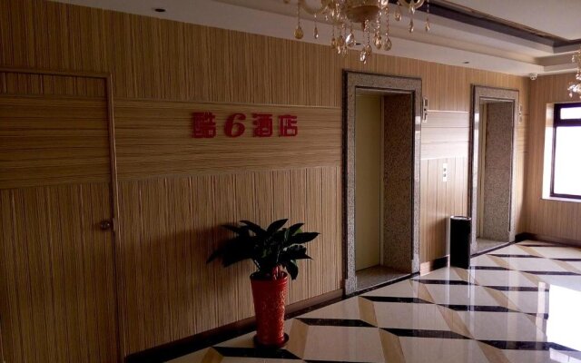 Quanzhou Ku6 Fashion Hotel Dayang Department Store