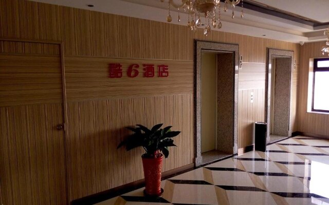 Quanzhou Ku6 Fashion Hotel (Dayang Department store)