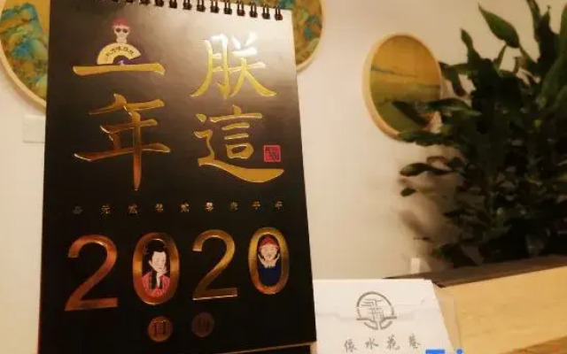 Waterside Flower Lane Homestay