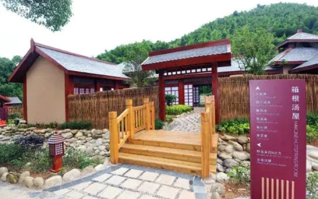 Wugong Mountain Rongyuan International Hot Spring Resort