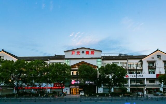 Shaoxing Mengjiangnan Holiday Hotel