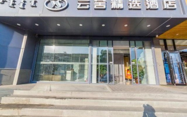 Yunshe Select Hotel