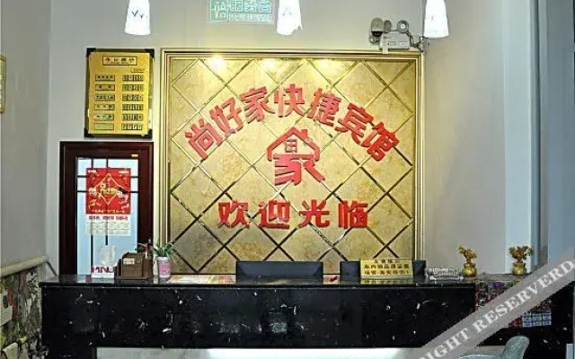 Licheng 7-day hotel chain