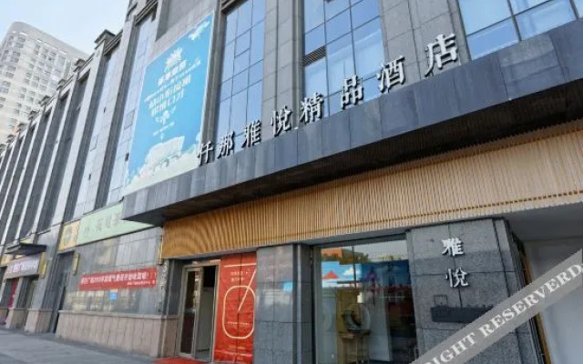 Qianna Yayue Hotel (Zhengzhou High-tech Zone Science Avenue store)