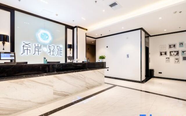 Xana Lite Hotel (Tianjin Trade Development Zone)