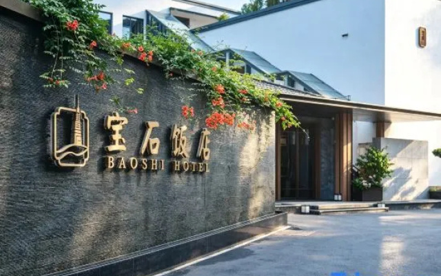 Baoshi Hotel