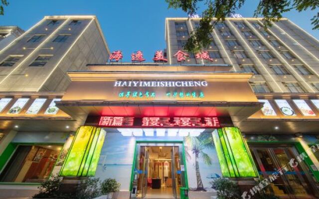 Haiyi Chengshi Hotel