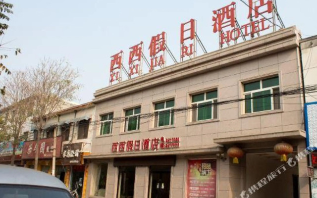 Holiday Inn Changyuan West