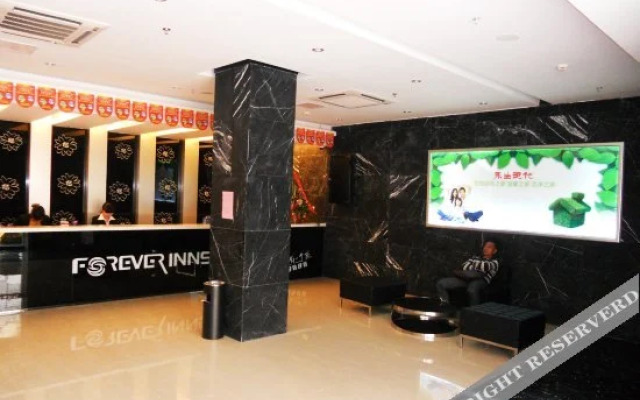 Yongsheng Modern Chain Hotel Jingdezhen
