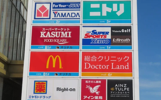 Tokyo Yumemachi Residence Inn