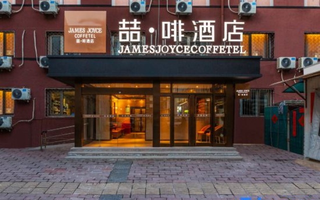 James Joyce Coffetel Hotel (Beijing Wukesong Subway Station 301 Jiefang Junzong Hospital) – Exterior – Beijing