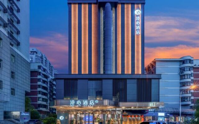 Manxin Hotel Wuhan Huanghelou Shouyi Square