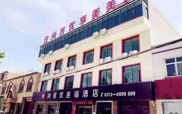 Thank Inn Chain Hotel hebei baoding qingyuan district vocational education center