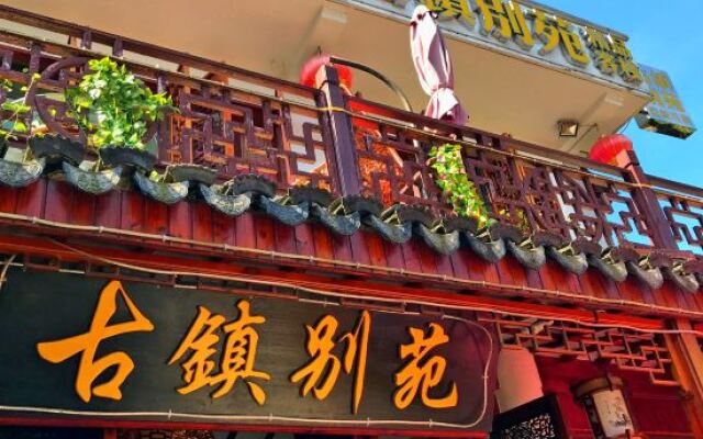 Guzhen Bieyuan Boutique Inn