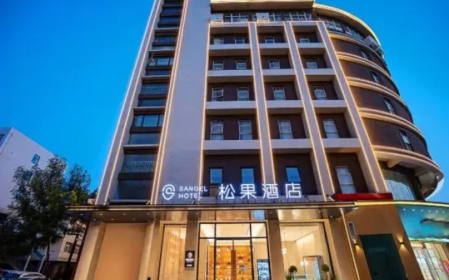 Sangel Hotel(Zhengzhou Agricultural Road Store)