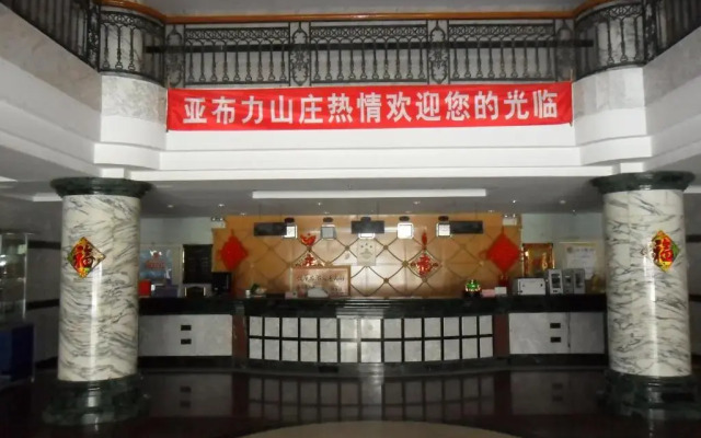 Yabuli Holiday Villa