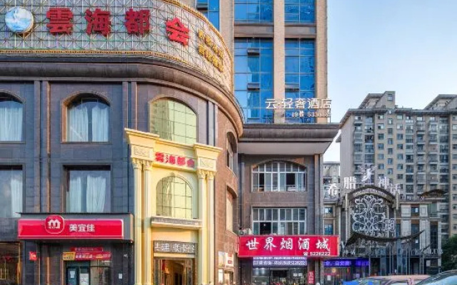 Yun LIFHT LUXURY – Exterior – Shaoyang