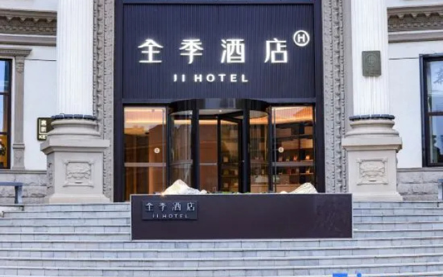 JI Hotel (Suzhou Xiangcheng European Style Commercial Street Branch)